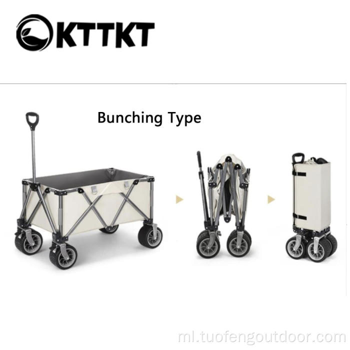 Do ട്ട്ഡോർ യാത്രാ ക്യാമ്പിംഗ് പിക്നിക് മടക്ക കാർട്ട്